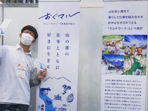 東京での求人フェアに出展しました。