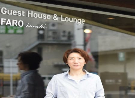 Guest House & Lounge FARO iwaki 　北林　由布⼦