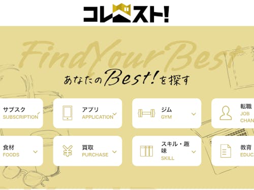 デーリー東北新聞社さんと共同で運営しているwebメディア