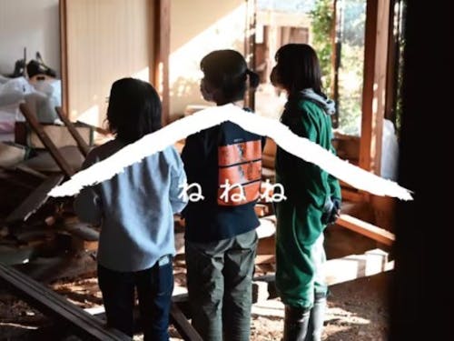 ねねねプロジェクト(出雲市)