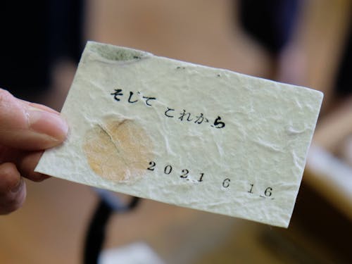 第一回目、トイ活版印刷の体験。2022年は本場の活版印刷機で体験。