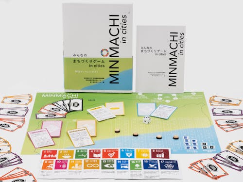 地域経済やSDGsを学べる「まちづくりゲーム」