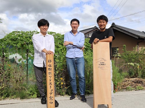 〈運営スタッフ〉曽爾村役場 椿井 / (一社)SONI SUMMIT 菊原・南