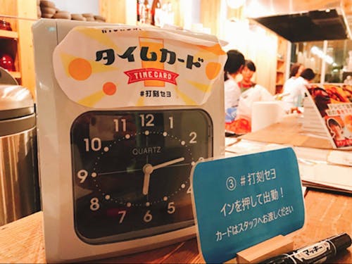 1時間1000円で「まちの社員食堂」がハイボール飲み放題の立ち飲みバーになる「タイムカード」