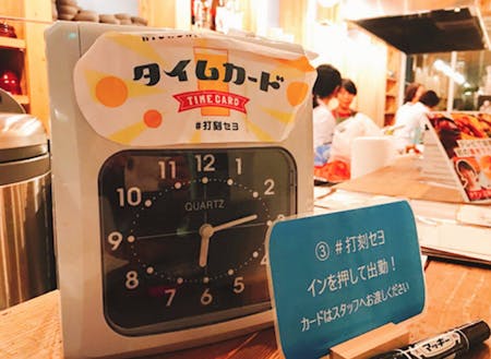 1時間1000円で「まちの社員食堂」がハイボール飲み放題の立ち飲みバーになる「タイムカード」