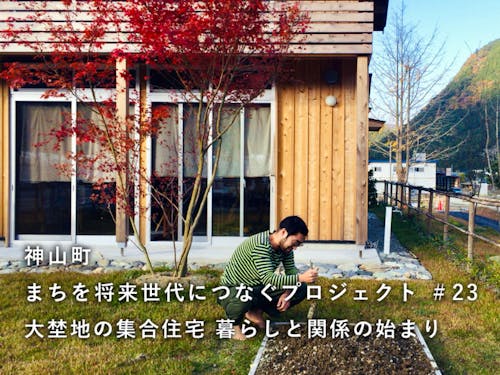 集合住宅の最新映像はこちら https://youtu.be/vhBbiu_S50Q