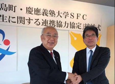 2017 年 2 月 長島町との締結式の様子
