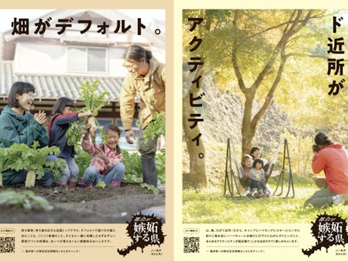 福井県は持ち家の広さも全国トップクラス!ゆったりとした暮らしを満喫できます!