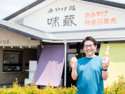 地元からも愛される「里山の駅」のサイト運営者募集!