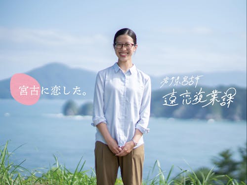 複業側は恋をする