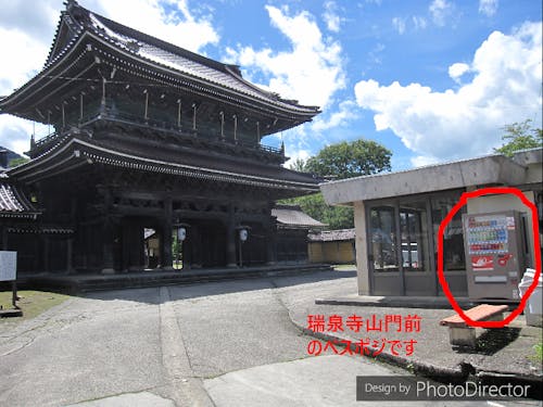 お寺の前のベストポジション