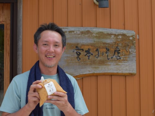 代表の宮本さん