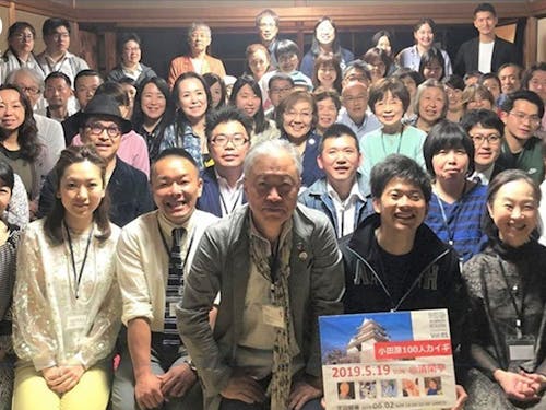 vol.1 @清閑亭 ゲストスピーカーと参加者の皆さん