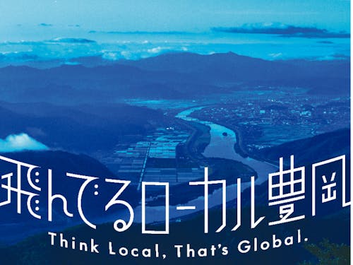 200本以上の市民ライター記事が公開されています!