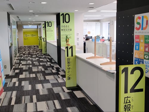 庁舎内の様子