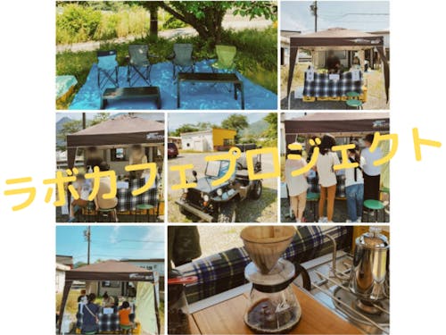 コミュニティカフェづくり第1弾は屋外カフェ!