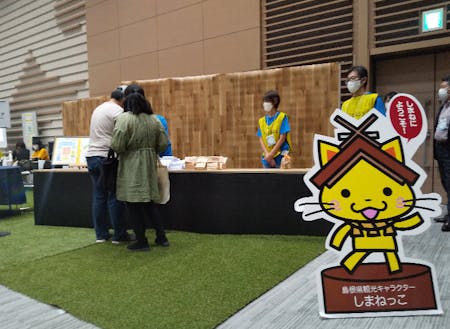 おもてなしエリア