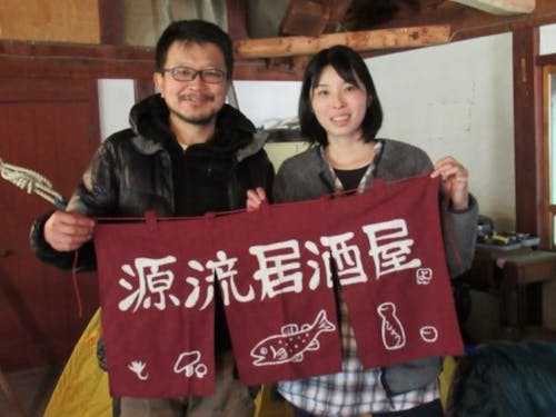 富山県代表ゲスト:後藤さんご夫妻