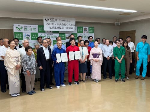 包括連携協定式の様子