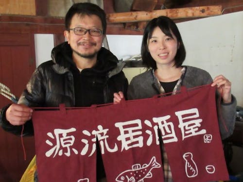 富山県:後藤さん