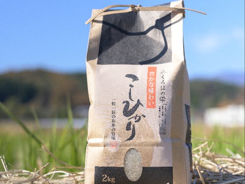 地域のブランド米「くろほの雫」