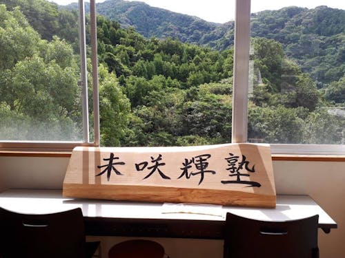 生徒手作りの看板　無いものは自分たちで作り上げる！！