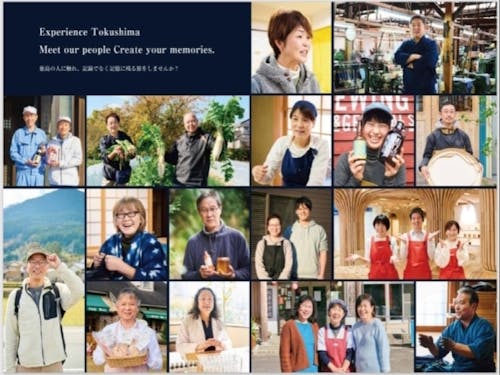 食と技を生かしたコンテンツの造成