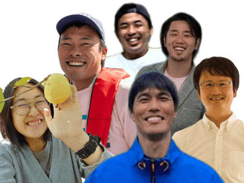 笑顔がステキな先輩移住者のみなさん