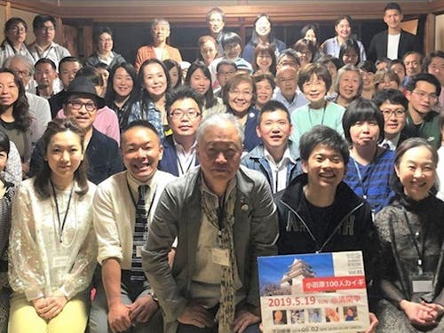 vol.1 @清閑亭　ゲストスピーカーと参加者の皆さん