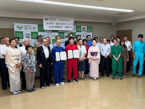 包括連携協定式の様子