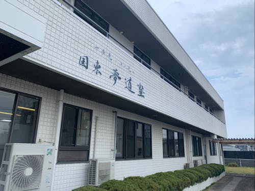 国東高校から徒歩数分の通いやすい場所にあります。