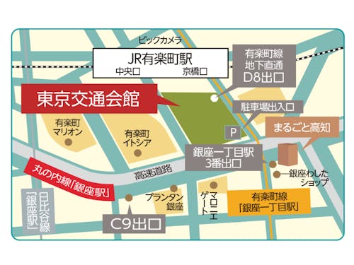 東京会場（東京交通会館12F）