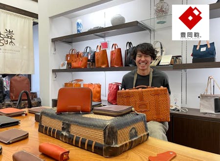 日本トップクラスの鞄産地の地域ブランド「豊岡鞄」
