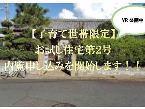 敷地面積約123坪の大きな庭に囲まれたおうちです。