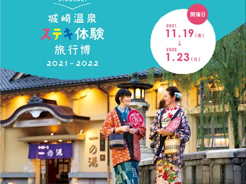 パンフレットも一緒につくりましょう!