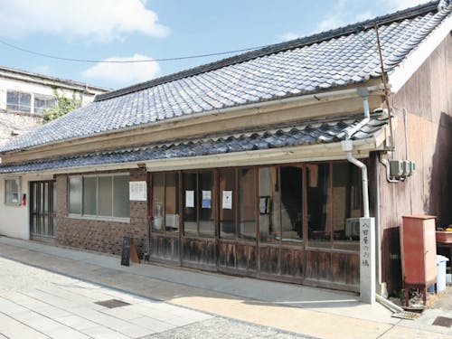 交流拠点「おはと」