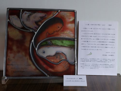 会場の玄関でお出迎えしてくれたウェルカムボード