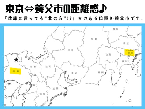 養父市の地図です📌