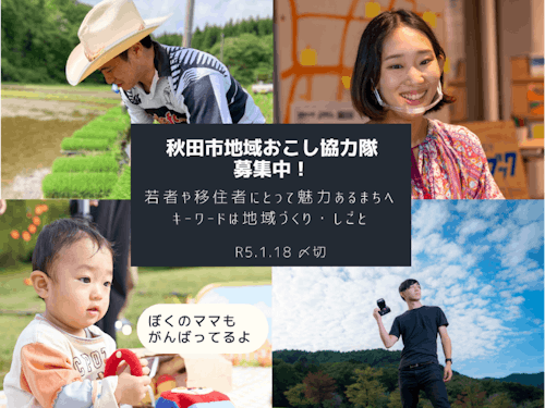 個性や特技を生かした活躍をしている各隊員(ママ隊員も活躍中)