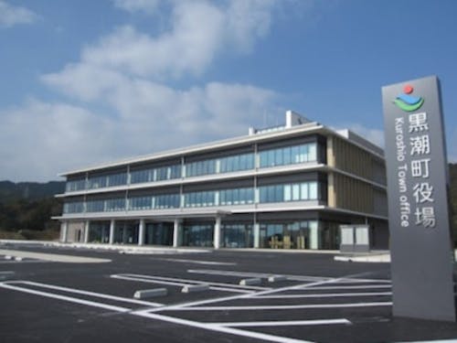 H30年に新設した黒潮町役場