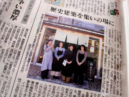 メディアに多く掲載いただいています