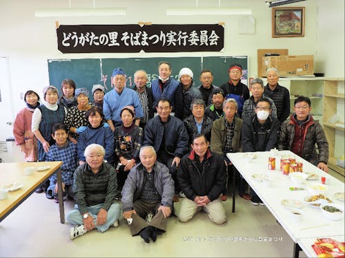 筒方地区の皆さん