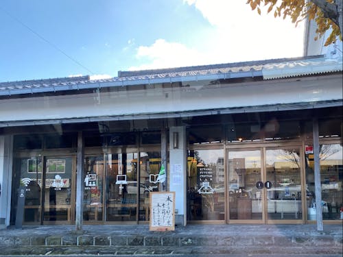 基山町フューチャーセンターラボ