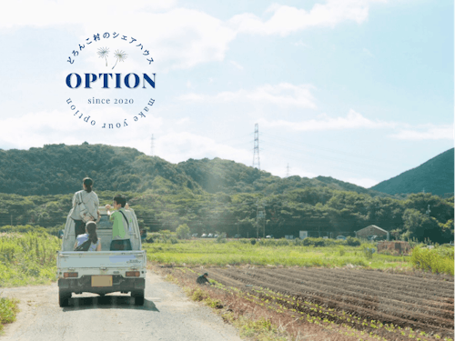 家の前は田んぼと畑、心地よさMAXのロケーション