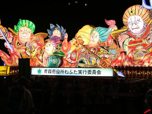 なんといってもねぶた!