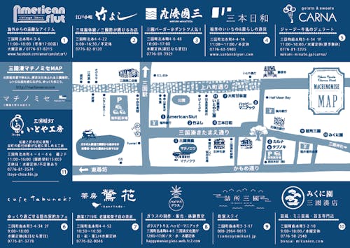 提灯工房や三味線体験ができるお店など粋で楽しいマチノミセ