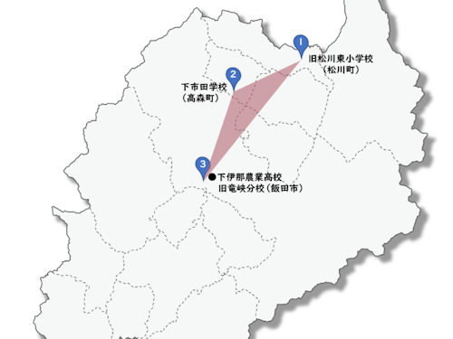 今期は伊那谷エリアの3つの学校で取り組み、来年以降は拡大予定