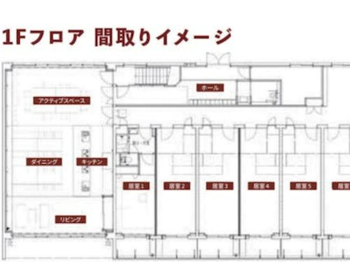 間取りは1Rと、広々とした共用LDK
