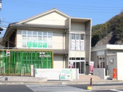 道の駅たけはら