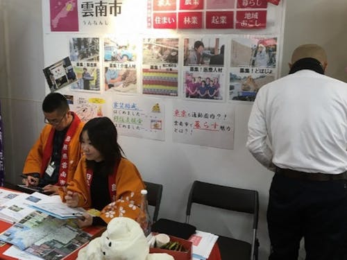 以前の移住相談会の様子①